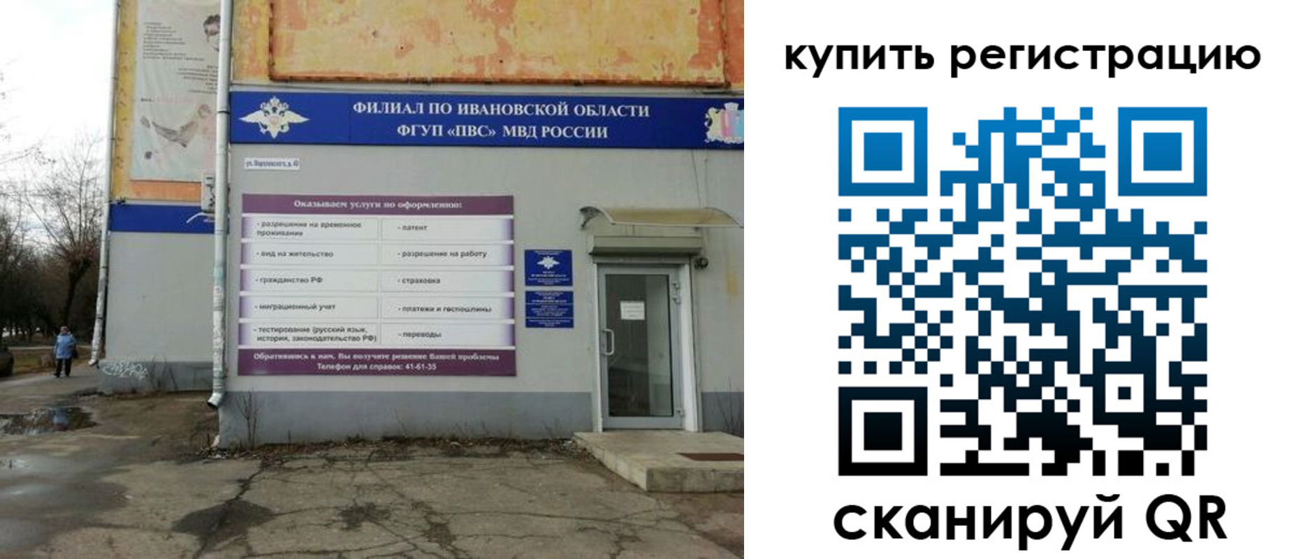 пропишу в квартире в Сыктывкаре