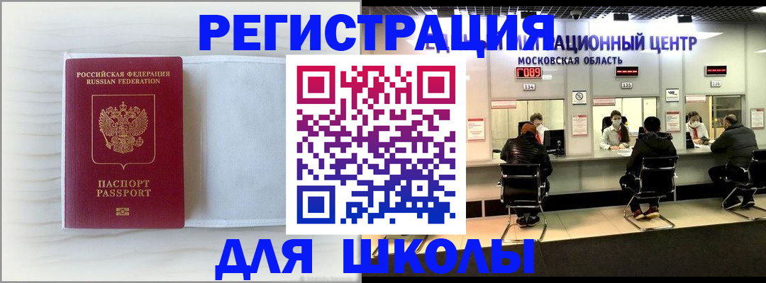 прописка регистрация в Сыктывкаре